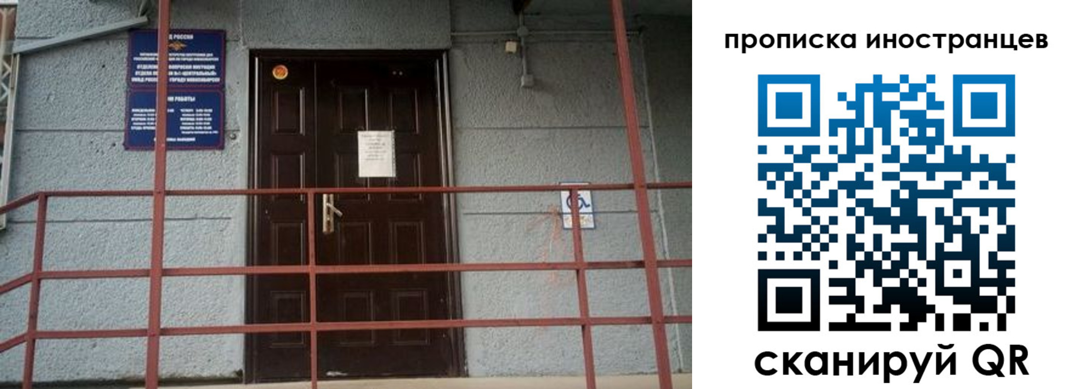 прописка для школы в Высоковске